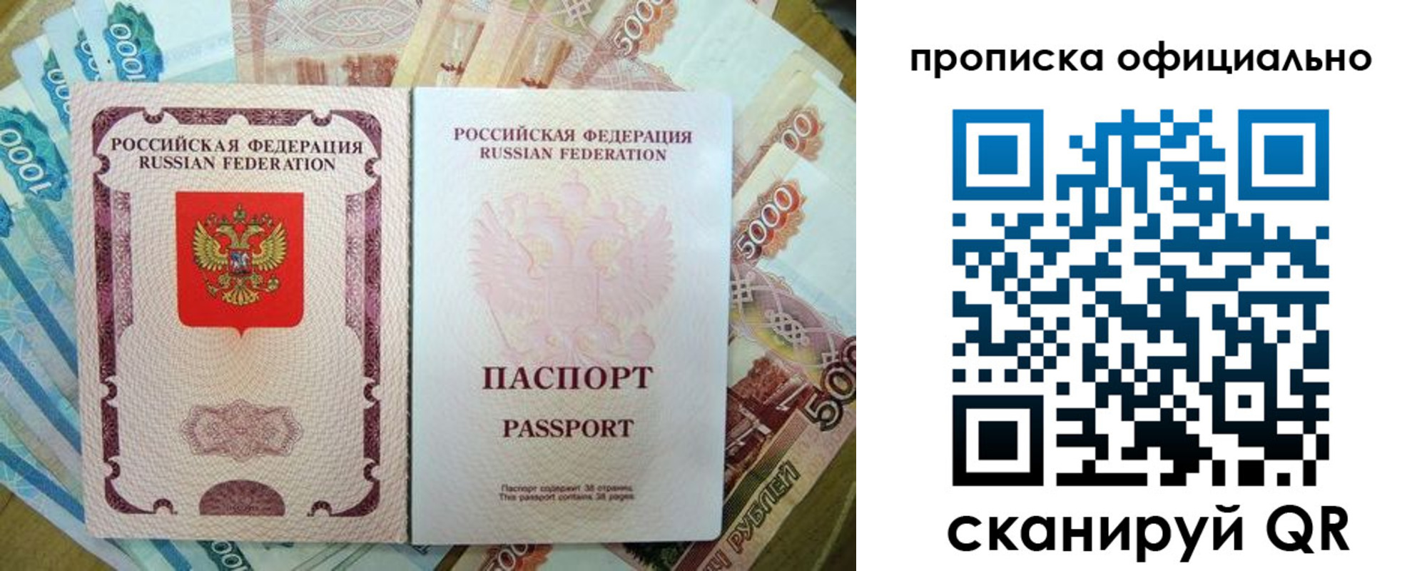 временная регистрация надежно в Карталах